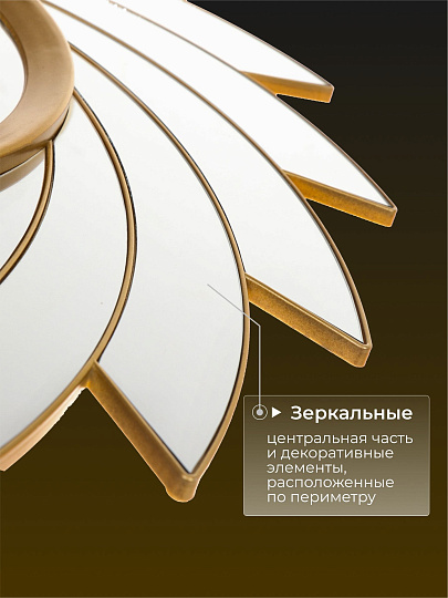 Зеркало настенное, 45х45 см, пластик, круглое, Y4-5302