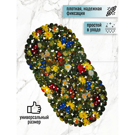 Коврик для ванной, антискользящий, 0.36х0.69 м, ПВХ, Вилина, Paradise, FV3-MG, Цветущий луг