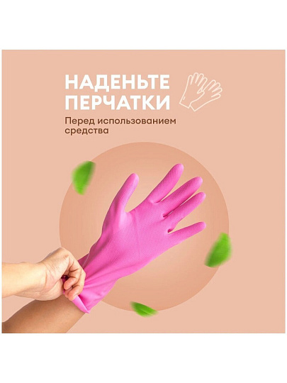 Чистящее средство для кухни, Grass, Azelit, спрей, 600 г, от жира, нагара, копоти