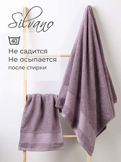 Набор полотенец 2 шт, 30х50, 70х140 см, 100% хлопок, 420 г/м2, Silvano, Аврора, сухая роза, Узбекистан