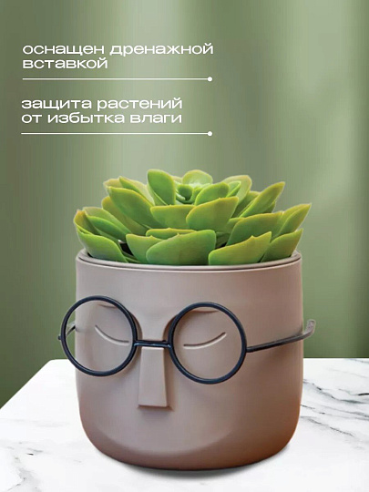 Кашпо пластик, 0.65 л, 11.5х10.5 см, со вставкой, французский серое, Idea, Стив, М 3079