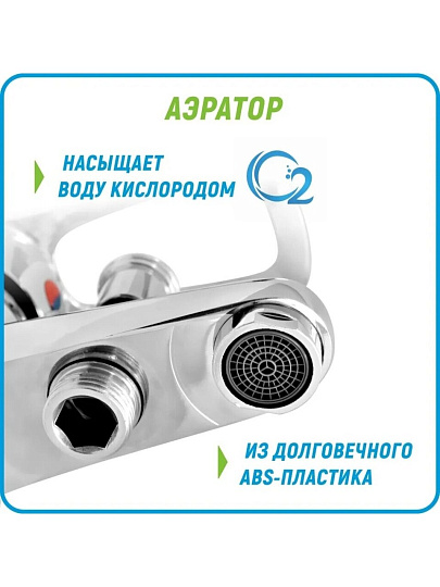 Смеситель для ванны, Juguni, короткий излив, с картриджем, 0402.779