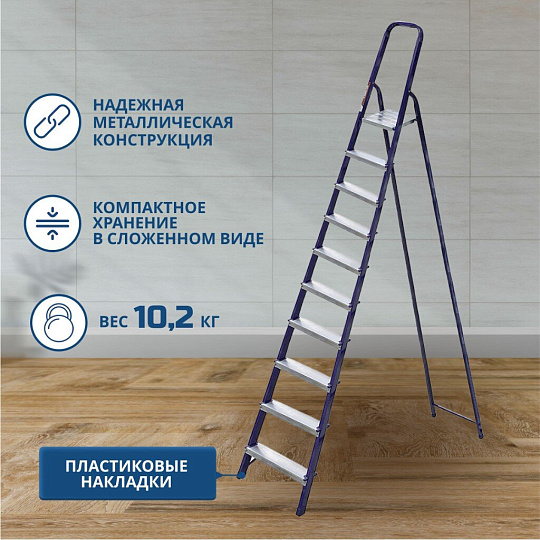 Стремянка 1 секция, 10 ступеней, сталь, 2.08 м, 150 кг, Alumet, М8410
