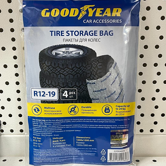 Пакеты для колес 100х100 см, 4 шт, 18 мкм, R12-19, Goodyear, GY004025