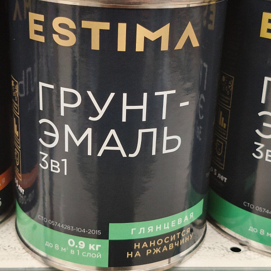 Грунт-эмаль Estima, по ржавчине, алкидная, синяя, 0.9 кг