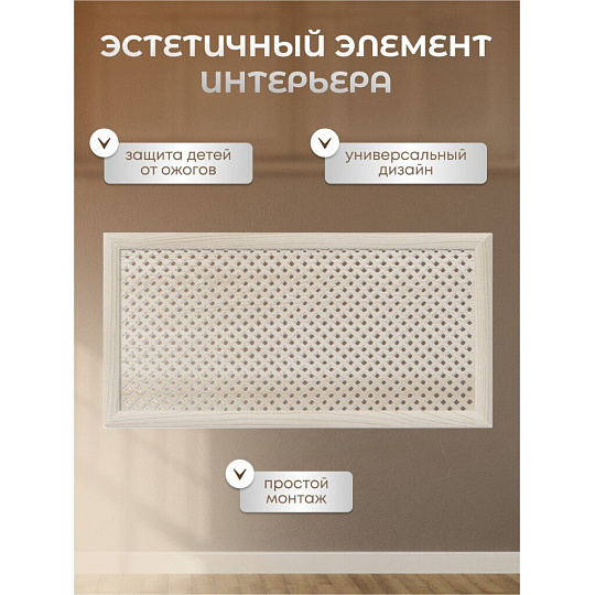 Экран для радиатора, МДФ, 1200х600 мм, дуб сонома, Готико, Стильный Дом, v545950