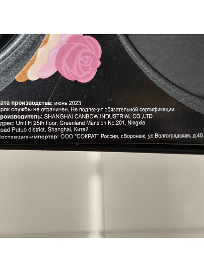 Форма для запекания сталь, 21.5х32х4 см, антипригарное покрытие, фигурная, 6 маффинов, Daniks, K-669