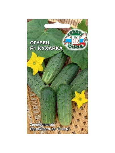 Семена Огурец, Кухарка F1, 0.3 г, цветная упаковка, Седек