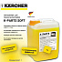Автошампунь для бесконтактной мойки, Karcher, K-Parts Soft, концентрат, 5 л, 9.605-663.0 - фото 2