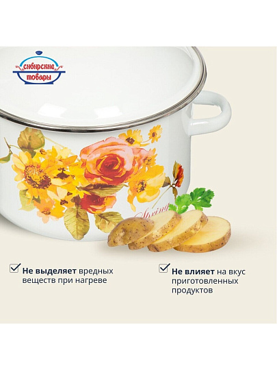 Кастрюля эмалированная сталь, 4 л, крышка сталь, цилиндрическая, Сибирские товары, Весна, 1MD201M, индукция