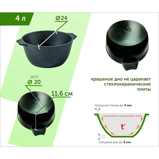Кастрюля алюминий, антипригарное покрытие, 4 л, с крышкой, крышка стекло, Мечта, Гранит, 44701, серая