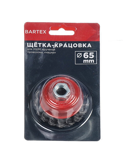 Щетка для УШМ Bartex, 65 мм, чашка, крученая проволока, гайка М14, 99765