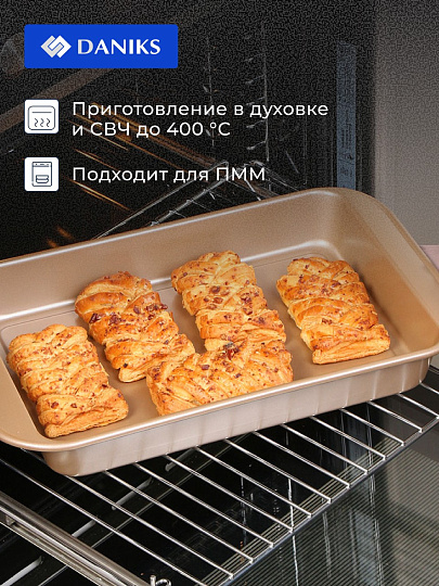 Форма для запекания сталь, 24х39.8х5 см, антипригарное покрытие, прямоугольная, золотая, Daniks, KB19778