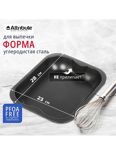 Форма для запекания углеродистая сталь, 23х28х4.5 см, антипригарное покрытие, прямоугольная, Attribute, UNO, ABU101