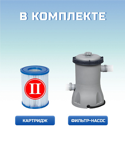 Бассейн каркасный Bestway, 366х100 см, Steel Pro Max, 56260, фильтр-насос, 9150 л, ремкомплект