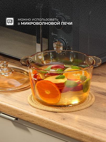 Кастрюля для микроволновой печи стекло, 2.5 л, крышка стекло, Y6-6482/Y4-9185, мед