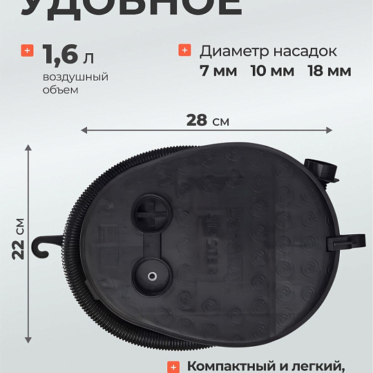 Насос воздушный для надувания и сдувания, ножной, 1.6 л, 3 насадки, Bestway, Air-Step, 62005