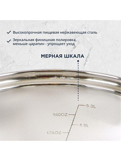 Кастрюля нержавеющая сталь, 6 л, крышка стекло, DNN3, SD-A17-24
