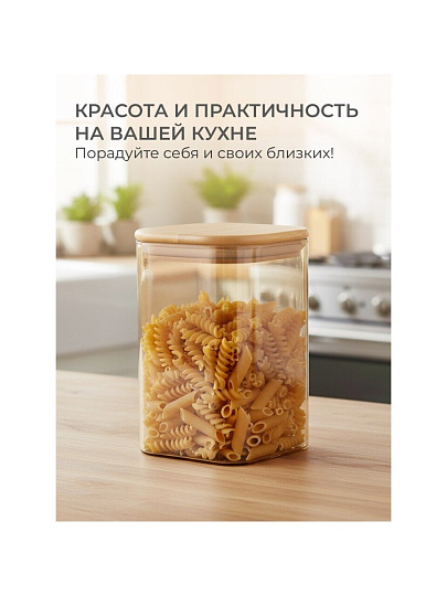 Банка стекло, 1.2 л, 10х15 см, с крышкой, Мед, Y4-9030