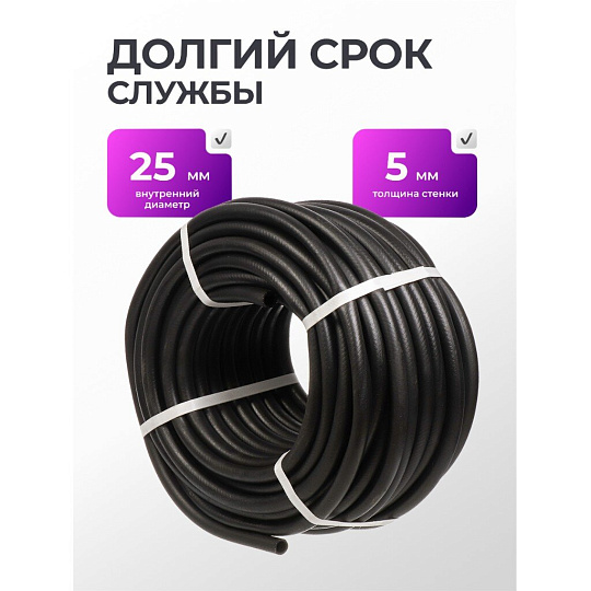 Шланг поливочный, 1 '', внутренний d25 мм, 4 атм, армированный, 50 м, ВРТ, Волжский, резина, ВФ5171110
