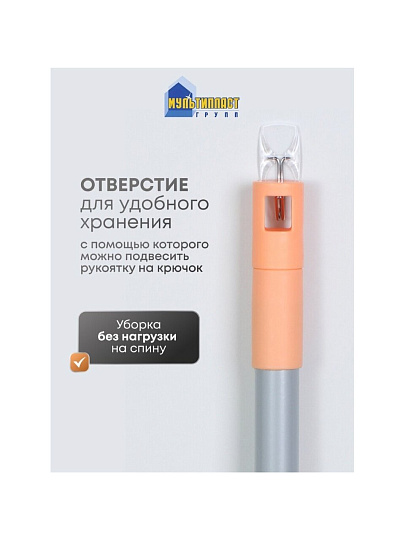 Швабра плоская, микрофибра, 128 см, оранжевый, телескопическая ручка, оранжевая, микрофибра-лапша, Мультипласт, Умничка, KD-8118-O