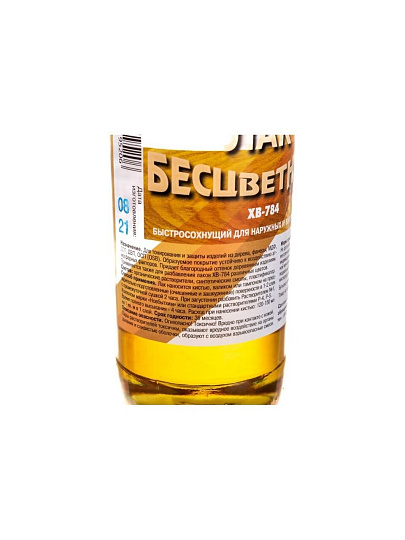 Лак НовБытХим, ХВ-784, полуглянцевый, перхлорвиниловый, прозрачный, для внутренних и наружных работ, 0.5 л