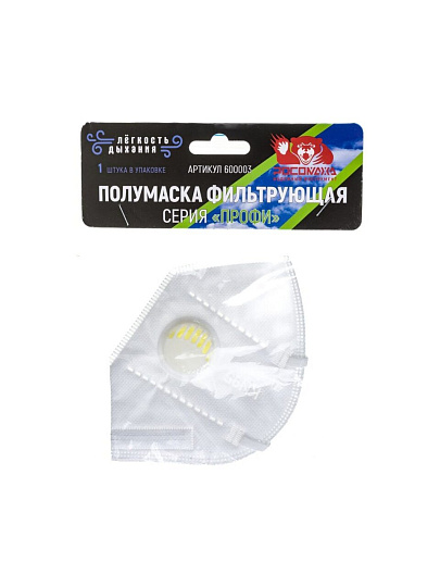 Полумаска защитная Росомаха, Профи, нетканый материал, коническая, одноразовая для лица с клапаном, белая, 600003