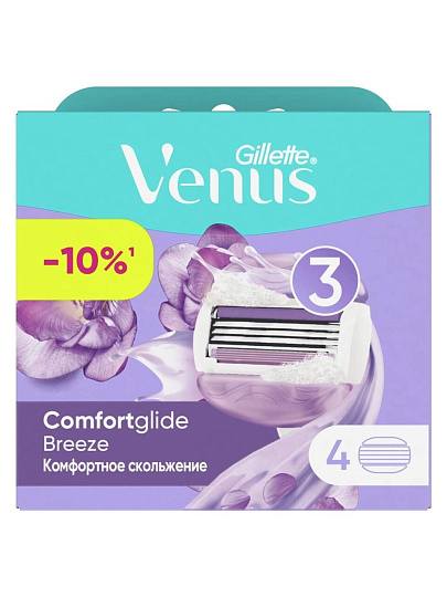 Сменные кассеты для бритв Venus, ComfortGlide Breeze, для женщин, 4 шт, 0050001369