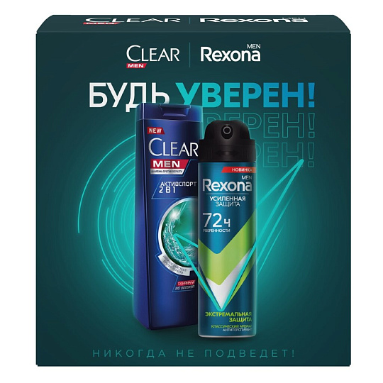 Набор подарочный для мужчин, Rexona, Clear, антиперспирант + шампунь