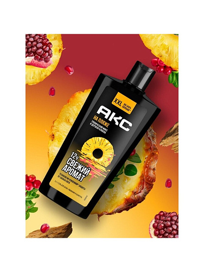 Гель для душа и шампунь АКС, На пляже 3в1, для мужчин, 610 мл