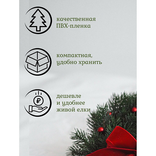 Елка новогодняя настольная, 48 см, ель, зеленая, хвоя ПВХ пленка, SYWB-032187