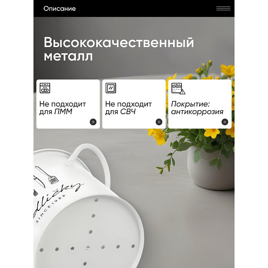 Подставка для столовых приборов, металл, круглая, 12х13 см, Y4-7902
