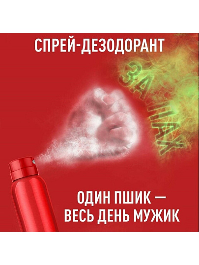 Дезодорант Old Spice, Captain, для мужчин, спрей, 150 мл