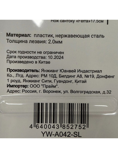 Нож кухонный Daniks, Ферра, разделочный, нержавеющая сталь, 20 см, рукоятка сталь, YW-A042-SL