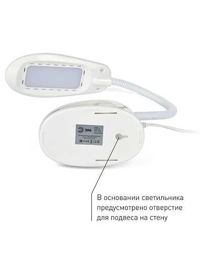 Светильник настольный 8 Вт, белый, Эра, NLED-478-8W-W, 20х160, Б0041084