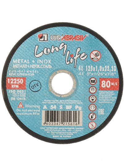 Круг отрезной по металлу, LugaAbrasiv, Long life, BF, диаметр 125х1 мм, посадочный диаметр 22.23 мм, зернистость A54, S 80 м/с