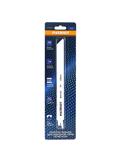 Набор полотен для сабельной пилы 228 мм, 2 шт, 14 TPI, металл, Patriot, 814010512