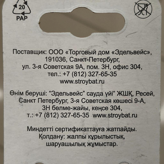 Талреп винтовой, диаметр 8 мм, белый цинк, DIN1480, 029390