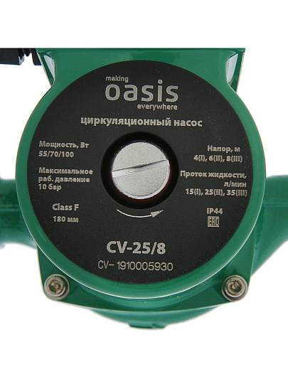Насос циркуляционный, Oasis, 1 '', 100 Вт, максимальный напор 8 м, 2.4 м³/ч, 25/8