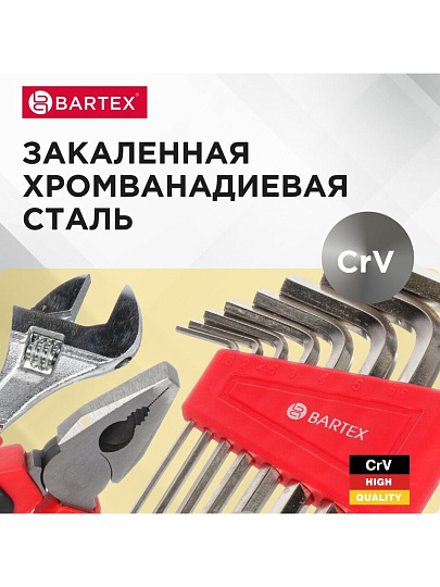 Набор слесарных инструментов Bartex, Слесарь, сталь, кейс, 100 предметов