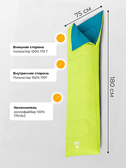 Спальный мешок одеяло, 180х75 см, 7 °C, 11 °C, 2 слоя, полиэстер, синтетика, в ассортименте, Bestway, 68099