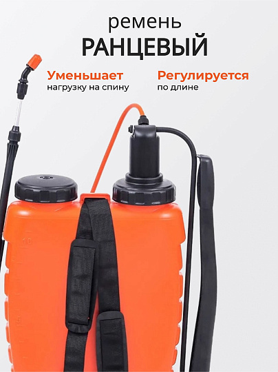 Опрыскиватель садовый Жук, 12 л, пластик, ранцевый, 650-970 мм, телескопический брандспойт, Классик, ОГ-112 3094-00