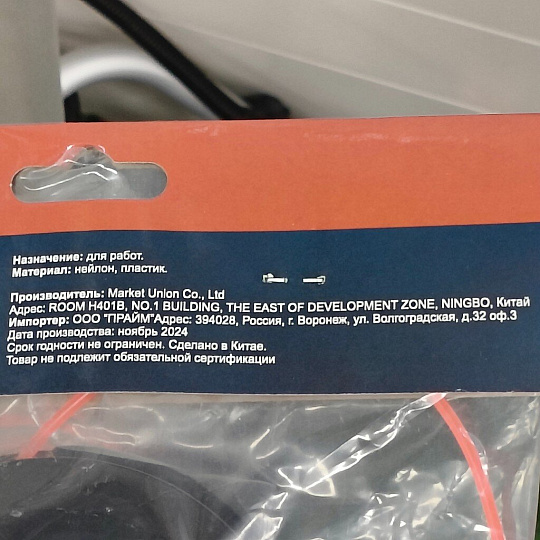 Катушка для триммера полуавтоматическая, 3 мм, М10х1.25, Bartex, th2101