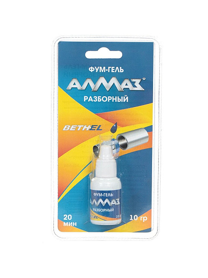 Гель-Фум 10 мл, 10 г, разборный, Алмаз, AG-554
