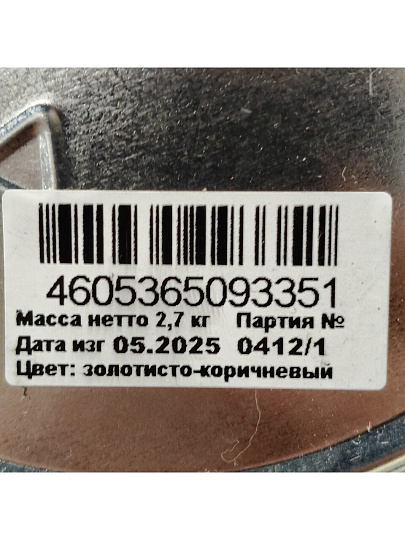 Эмаль Estima, ПФ-266, для пола, алкидная, глянцевая, золотисто-коричневая, 2.7 кг
