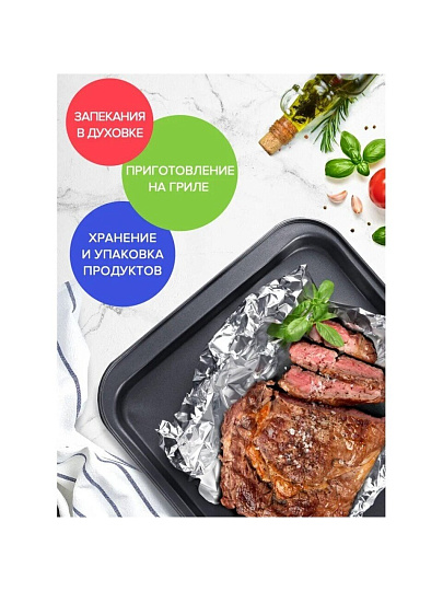 Фольга пищевая алюминий, 10 м, 11 мкм, Lomberta, 720840