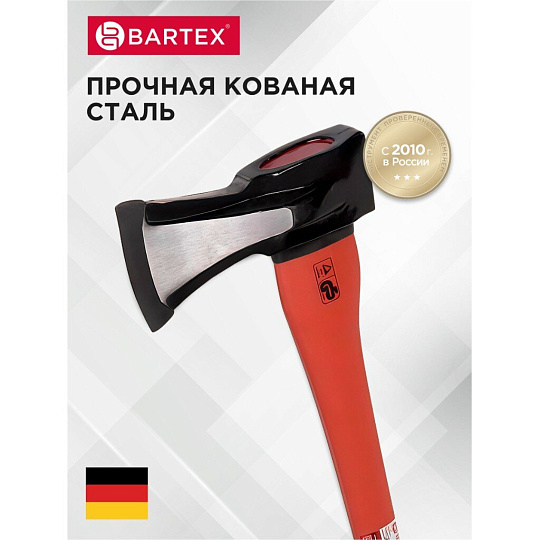 Топор-колун Bartex, утолщенный, фиберглассовый, обрезиненная, 2 кг, 880 мм, SM-200