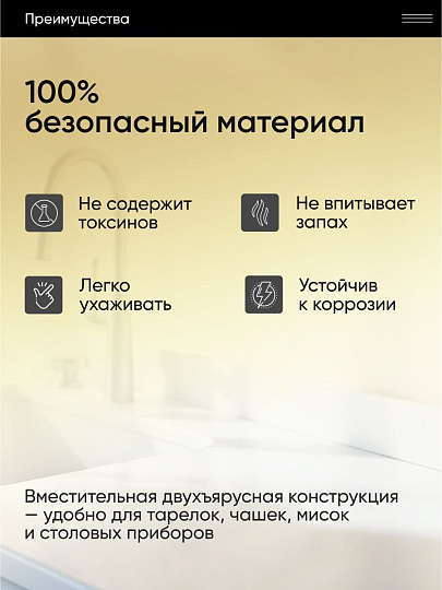 Сушилка для посуды, металл, с поддоном, 42х23х35 см, T2022-932