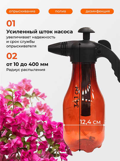 Опрыскиватель садовый Жук, 2 л, пластик, Люкс, ОП-270 7788-00