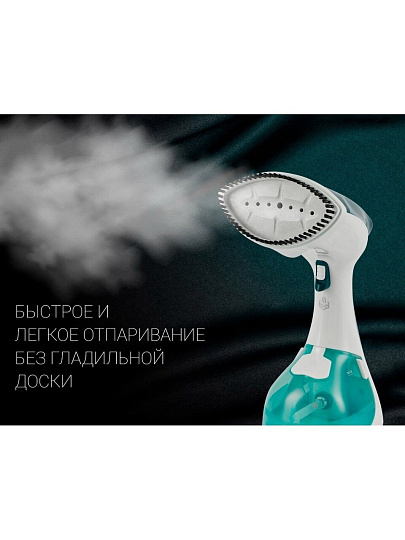 Отпариватель Polaris, PGS 1570CA, 2000 Вт, 0.25 л, бело-зеленый, 015641